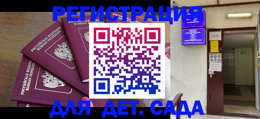 форма 3 в Ак-Довураке